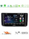Cadence Car Audio System for Skoda Kamiq 2019-2022 (Bluetooth/USB/WiFi/GPS/Apple-Carplay/Android-Auto) with Touch Screen 9"