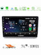 Cadence Car Audio System for Toyota Verso 2009-2018 (Bluetooth/USB/WiFi/GPS/Apple-Carplay/Android-Auto) with Touch Screen 9"