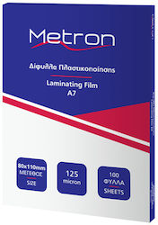 Metron Ζελατίνα Πλαστικοποίησης A7 125 microns Metron Ζελατίνα Πλαστικοποίησης A7 125 microns