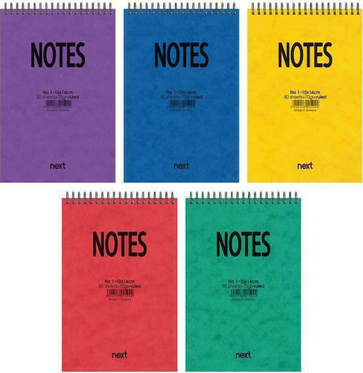 Next Notes Μπλοκ Σημειώσεων Σπιράλ A6 80 Φύλλων Ριγέ (Διάφορα Χρώματα)