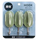 AGC Sticker Plastic Hanger Kitchen Hook with Sticker Green 18pcs 00402544
