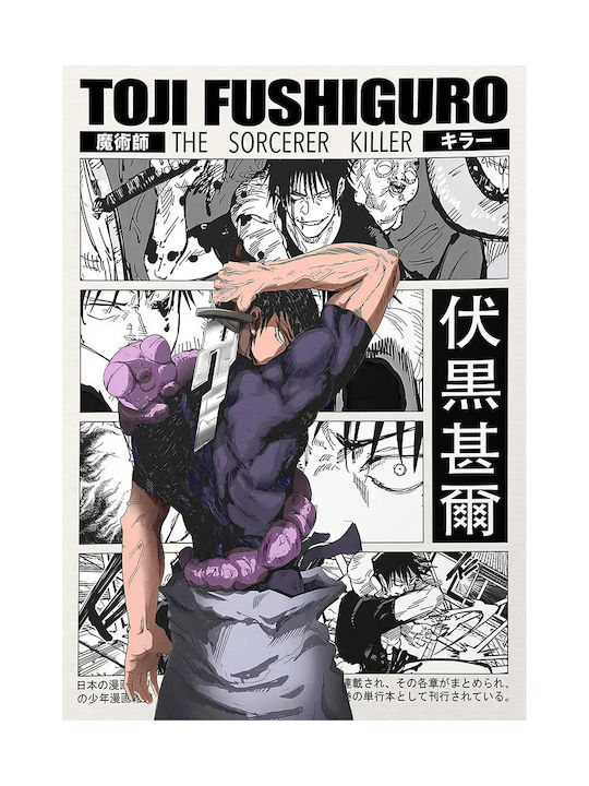 Плакат Jujutsu Kaisen Toji Fushiguro Червен Убиец Магьосник An140 21см X 30см