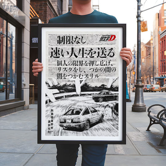 Initial D | Takumi Fujiwara - Toyota Ae86 Ξύλινο