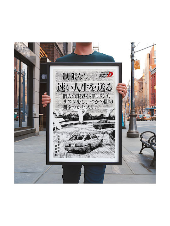 Poster Initial D Takumi Fujiwara Toyota Ae86 An...