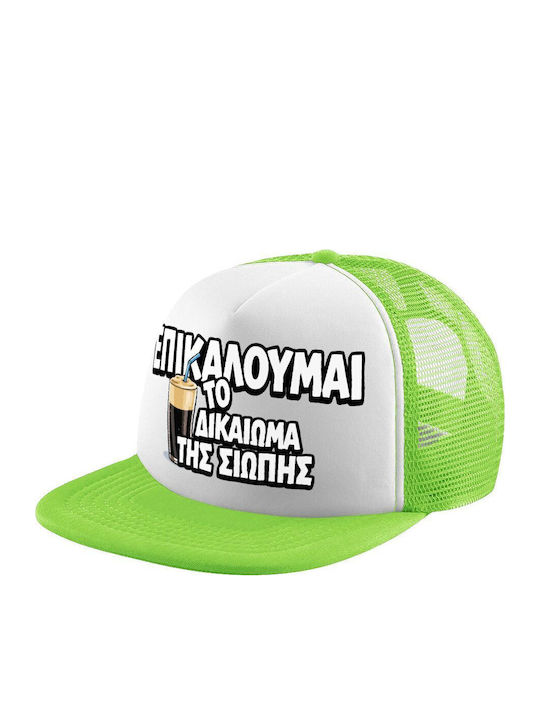 Jockey Adult Soft Trucker Mesh Cap Green White ...