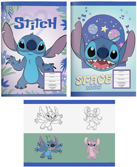 Diakakis Notebook Ruled B5 40 Sheets 1pcs (Μiscellaneous Designs)
