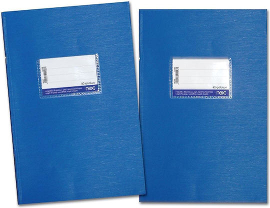 Next Notebook Ruled B5 Blue 1pcs