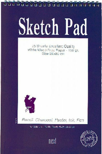 Next Sketch Pad Μπλοκ Ελεύθερου Σχεδίου Σπιράλ 17,5x25εκ 50 Φύλλα