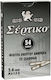 Sertiko Vată pentru țigări Carbon activat 5.6mm 54x1buc
