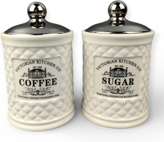 Karvounis Set 2 Pieces Coffee / Sugar Jars with Lid Ceramic Brown 2 Pieces
