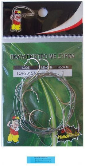 Πολυαγκιστρο Συρμα 10 Αγκιστριων Top One Νο 02