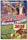 Großer Kasamias Schatz des Wissens 2026