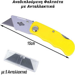 Κοπίδι Ακριβείας Κοπίδι Ακριβείας