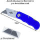 Precision Knife Blue