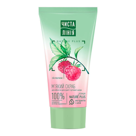 Pure Line Крем за Скраб за Лице 50ml