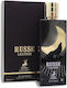 Russe Leather Парфюм Maison Alhambra 80 Ml Парфюмна Вода Унисекс Вдъхновен От Russian Leather От Memo Paris
