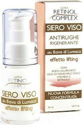 Retinol Complex Face Serum 30ml Retinol Complex Face Serum 30ml