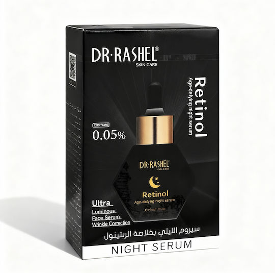 Serum Anti-Îmbătrânire Pentru Față cu Retinol Pentru Detoxifiere 35ml