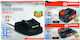 Станция За Зареждане U-force 21v 2.5ah + Батерия U-force 20v 2.0ah + Батерия U-force 20v 4.0ah Daewoo