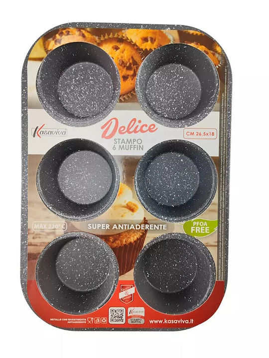Καλάθι Φόρμα Ζαχαροπλαστικής για Cupcakes/Muffins