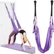 H&S Collection Платно Aerial Yoga Ширина 1.5м.