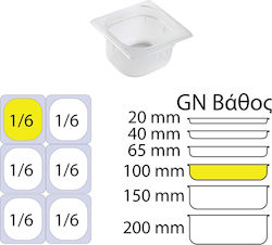 Продукт Gastronorm Полипропилен GN1/6 с дълбочина 100мм