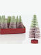 Display Box Two-Tone Christmas Decorative Trees Green-Red 12 Pieces 20cm Price Per Piece