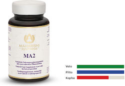 Maharishi Ayurveda Ma 2 Rasayana Vitality Blend Strength & Energy 100 Tablets Υποστήριξη Ζωτικότητας Δύναμη & Ενέργεια Maharishi Ayurveda Ma 2 Rasayana Vitality Blend Strength & Energy 100 Tablets Υποστήριξη Ζωτικότητας Δύναμη & Ενέργεια