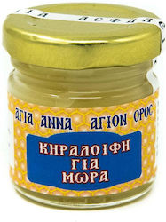 Beeswax Ointment