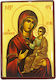 Enamel Magnet Holy Mary Healer Height 8cm Width 5.5cm