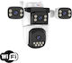 Taggo TAG621-WIFI-12MP Cameră de Supraveghere IP Wi-Fi cu Comunicare Bidirecțională