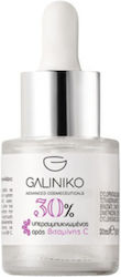 Galiniko Face Serum 20ml Galiniko Face Serum 20ml