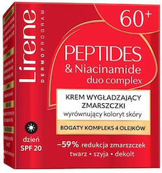 Lirene Ενυδατική Κρέμα 50ml Lirene Ενυδατική Κρέμα 50ml