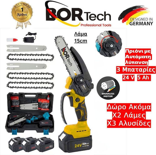 Arbortech Κλαδευτικό Αλυσοπρίονο Μπαταρίας Brushless 24V 0.75kg με Λάμα 15cm