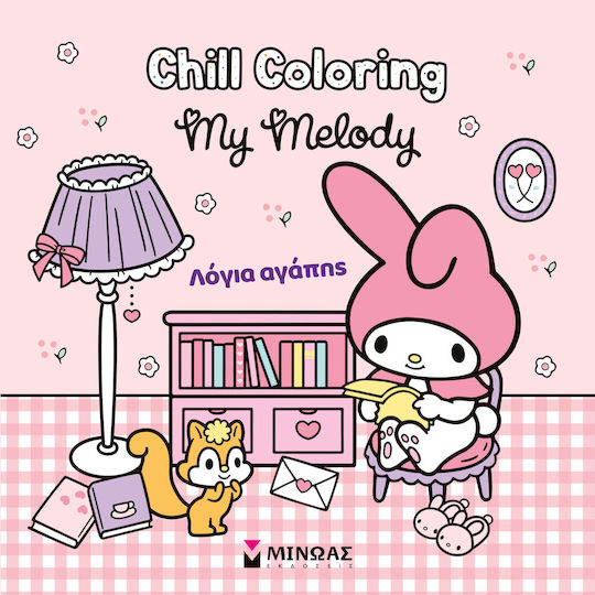 Chill Coloring Words of Love Minoas Soft Cover