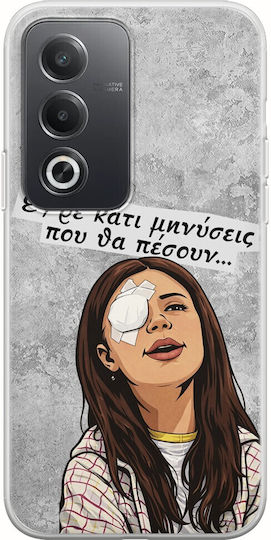 Epic Quotes Меки TPU Калъф За Oppo A80 5g Прозрачен Силикон