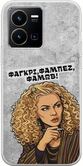 Epic Quotes Φαγκρι Vivo Y35 Huse Telefoane Flexible TPU Silicon Transparent
