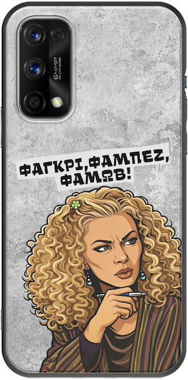 Epic Quotes Φαγκρι Realme 7 5g Black Tpu Μαύρη Σιλικόνη