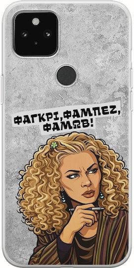 Epic Quotes Φαγκρι Google Pixel 5 Flexible Tpu Διάφανη Σιλικόνη