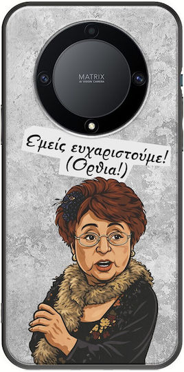 Epic Quotes Ортя Honor Magic 5 Lite 5g Черен TPU Черен Силикон