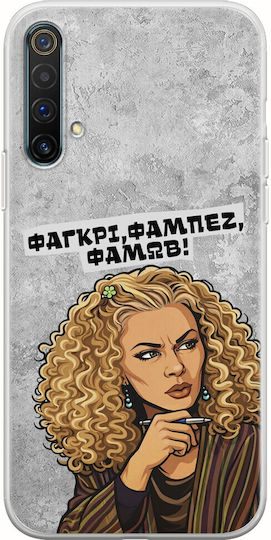 Epic Quotes Φαγκρι Realme X3 Flexible Tpu Διάφανη Σιλικόνη