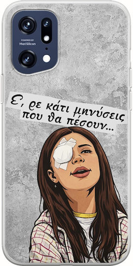 Epic Quotes Меки TPU Калъф За Oppo Find X5 Pro 5g Прозрачен Силикон