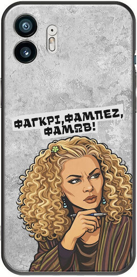 Epic Quotes Φαγκρι Nothing Phone 2 Negru TPU Siliconă Neagră