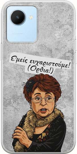 Epic Quotes Huse Telefoane Orizontal Realme Narzo 50i Prime Silicon Transparent Flexibil TPU