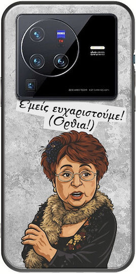Epic Quotes Stehend Vivo X80 Pro Schwarze Tpu Schwarze Silikonhülle