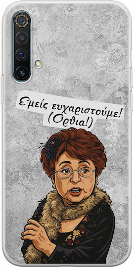 Epic Quotes Ορθια Realme X3 Flexible Tpu Διάφανη Σιλικόνη