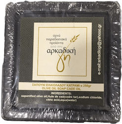 Arkadiki Gi Soap Bar with Activated Charcoal and Olive Oil 250g Arkadiki Gi Soap Bar with Activated Charcoal and Olive Oil 250g
