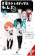 Bungo Stray Dogs Wan! Bd. 12
