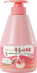 Kwailnara Body Cleanser Bubble Bath with AHA for Peeling 560ml