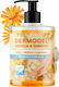 QK Natur Γέλη Κρυοθεραπείας 500ml